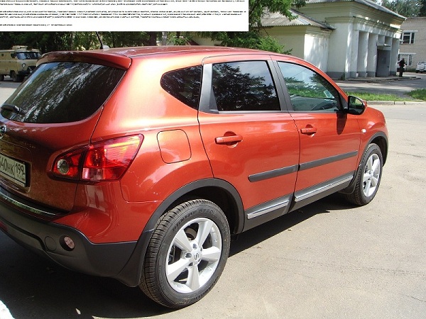 Nissan Qashqai
